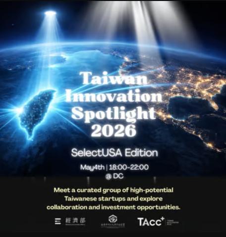 Taiwan Innovation Spotlight 2026 - SelectUSA Edition